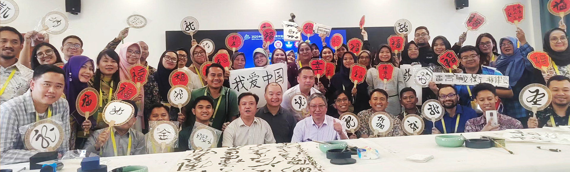 2025中国—东盟教育交流周开幕，大湾区教育研究院应邀参与东盟国家科学教师培训