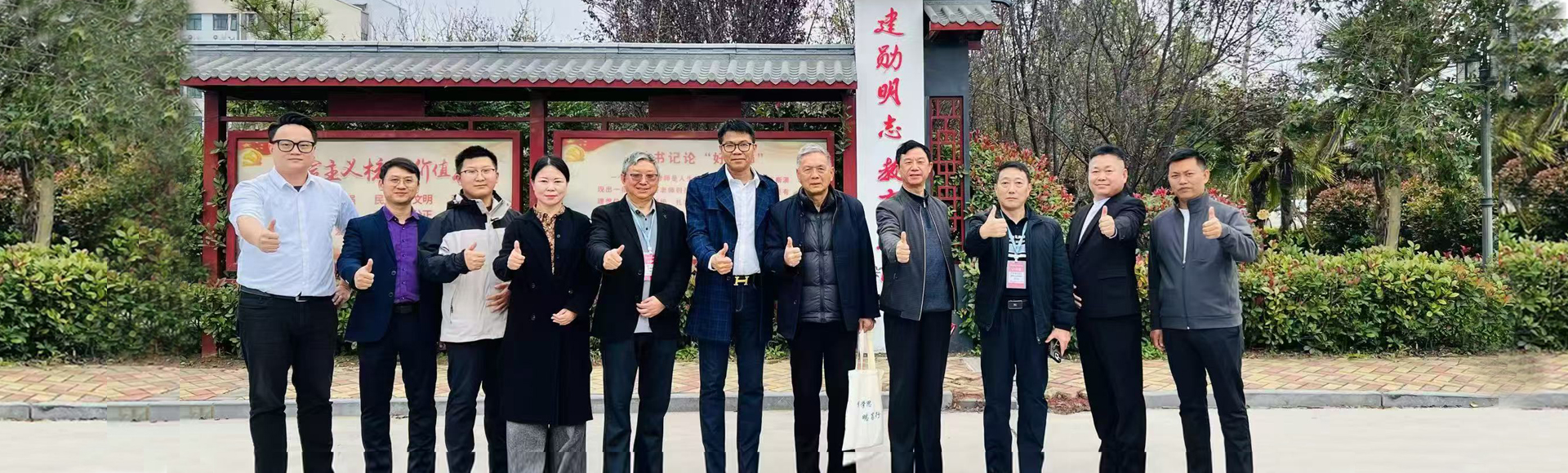 问道中原样板校，湾区教育谋新篇——湾区（广东）教育研究院赴安徽、河南优质学校深度参访圆满结束