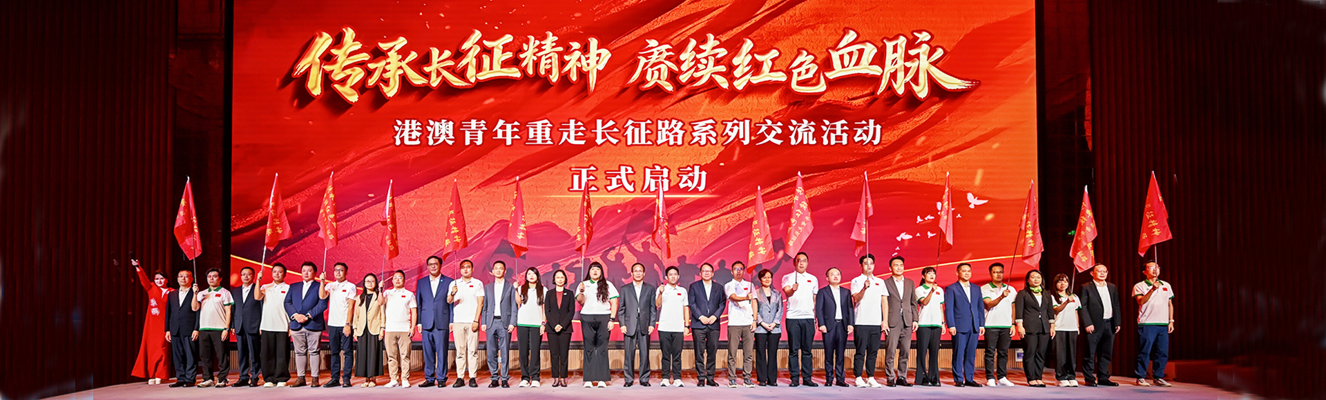 【澳门】2026“澳門青年看祖國”首團走進江西 從長征路起點感悟家國情懷